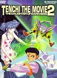 Tenchi the Movie 2 - The Daughter of Darkness Tenchi the Movie 2 - The Daughter of Darkness