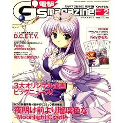 �d��G'smagazine (�f���Q�L�W�[�Y�}�K�W��) 2009�N 02���� [�G��]