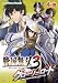 ���ߥå� ���̵��3 �������꡼������ (KOEI GAME COMICS)