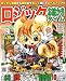 ロジックお絵かきタイム 2008年 11月号 [雑誌]