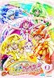 スマイルプリキュア