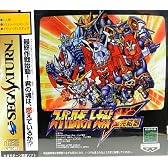 スーパーロボット大戦F完結編