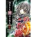 Hell Girl 2