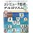 コンピュータ将棋のアルゴリズム―最強アルゴリズムの探求とプログラミング (I・O BOOKS)