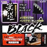 （ お徳用 15セット） TRAD 木工用兼用ビット TWK-21.0 21mm