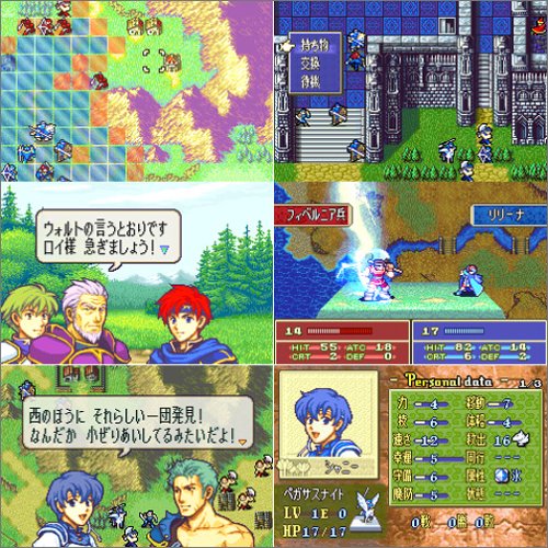 Cover image : ファイアーエムブレム 封印の剣