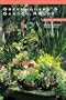 Greenhouses and Garden Rooms (Plants & Gardens, Brooklyn Botanic Garden Record)