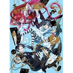 黒執事 II II 【完全生産限定版】 [DVD]