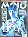 Mojo Magazine Issue 40 (March, 1997) (Beck cover with Free Frameable prints of Beatles & Kurt Cobain)