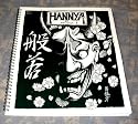 Hannya (Hannya Mask Tattoo Design)