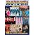 Motown: The DVD
