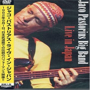 Live in Japan
