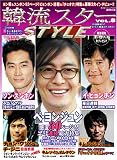 ��ή������STYLE vol.��