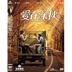 Love in Late Autumn
