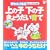 ��̎q���̎q���傤������ā\�j�킽�萶�����̂肫��m�b ���C�Ȏq��ĉ����V���[�Y (Baby�]mo�u�b�N�X)