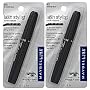 2-PACK Maybelline Lash Stylist Comb Mascara, Brownish Black #602