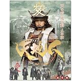 NHK大河ドラマ 天地人 総集編 [DVD]