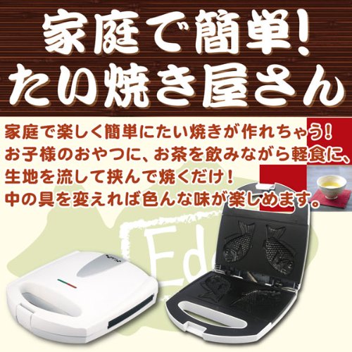 Cover image : 鯛焼きメーカー MCE-3206 27506
