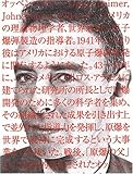 Divergences, D'Hiroshima � Los Alamos : Divergences, From Hiroshima to Los Alamos