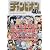 週刊少年チャンピオン40th 創刊40周年記念特別編集
