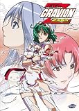 Gravion Zwei, Vol. 2: Esoteric Truths