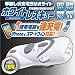 【楽天ランキング連続1位　アイフォン iPhone スマートフォン対応】手回し充電式携帯充電器ダイナモラジオライト IFD-007　日本語説明書　6ヶ月保証付き/ホワイトレスキュー