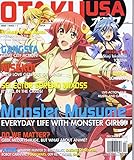 Otaku USA [US] December 2015 (単号)