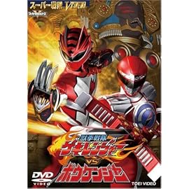 獣拳戦隊ゲキレンジャーVSボウケンジャー