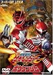�b������Q�L�����W���[VS�{�E�P���W���[ [DVD]