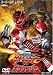 獣拳戦隊ゲキレンジャーVSボウケンジャー [DVD]
