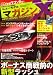 MAG X (�˥塼��ǥ�ޥ�����X) 2008ǯ 06��� [����] 