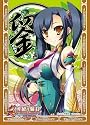 キャラクタースリーブコレクション プラチナグレード 真・恋姫&dagger;無双 ~萌将伝~ 「関羽」