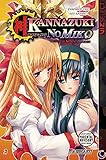Kannazuki no miko = Destiny of Shrine Maiden.