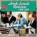 Arab-Israeli Relations, 1950-1979 (The Making of the Middle East)