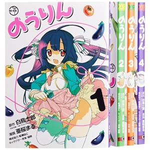 �̂���� �R�~�b�N 1-4���Z�b�g (�����O�K���K���R�~�b�N�X)