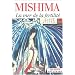 La Mer de la fertilit� : Neige de printemps ; Chevaux �chapp�s ; Le temple de l'aube ; L'ange en d�composition