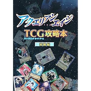 �A�N�G���A���G�C�W�@TGC�U���{�@������