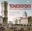 Tchaikovsky: Complete Works for Cello & Orchestra