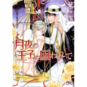 ����̉��q�Ɏ����� (���~�Ƀ��`������)