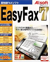 EasyFax 7