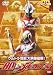 ウルトラキッズDVD ウルトラ怪獣大映像図解! 80&メビウス編