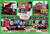 46ピース ピクチュアパズル トーマスともだちたくさん 28-205