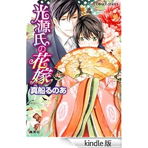 �y�V���[�Y�z�������̉ԉ� �W�p�ЃR�o���g����