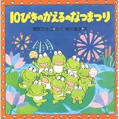 10�҂��̂�����̂Ȃ܂� (PHP�̂��ق�)