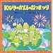 10�҂��̂�����̂Ȃ܂� (PHP�̂��ق�)