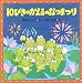 10¤Ô¤¤Î¤«¤¨¤ë¤Î¤Ê¤Ä¤Þ¤Ä¤ê (PHP¤Î¤¨¤Û¤ó)