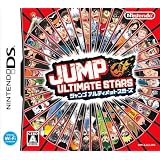 ジャンプアルティメットスターズ (特典無し)