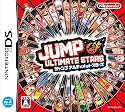 ジャンプアルティメットスターズ(特典無し)