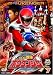 轟轟戦隊ボウケンジャー VOL.7 [DVD]