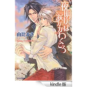 �閾���͗܂����킭���� ���@���I�m�x���Y